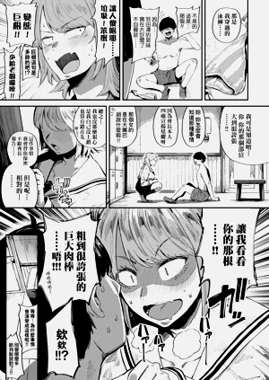 第70页图