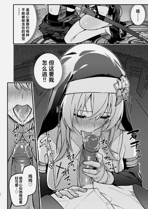 第12页图