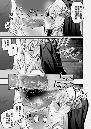 第13页图