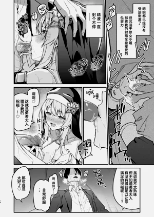 第16页图
