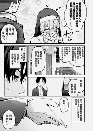 第17页图