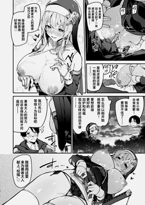 第26页图
