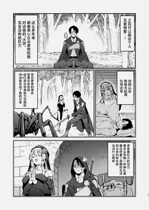 第27页图
