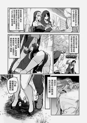 第28页图