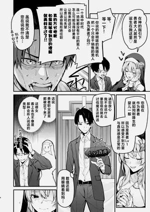 第8页图