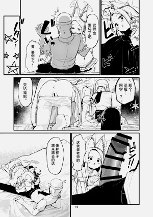 第15页图