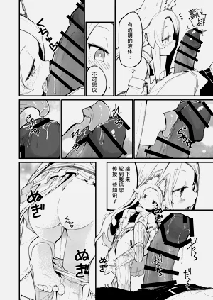 第16页图