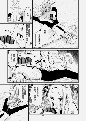 第19页图