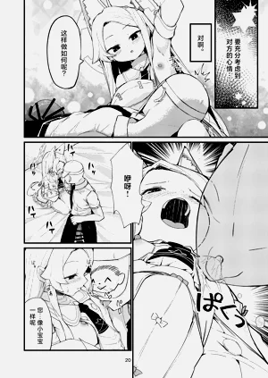 第20页图