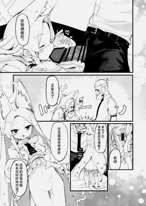 第25页图