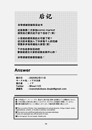 第28页图
