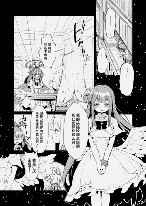 第3页图
