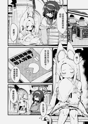 第4页图