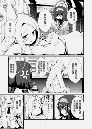 第5页图