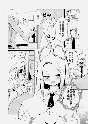 第6页图