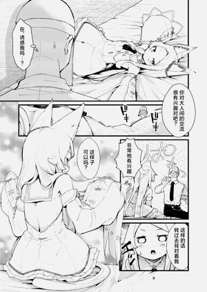 第9页图