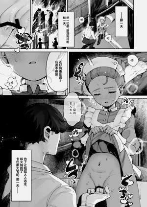 第2頁圖