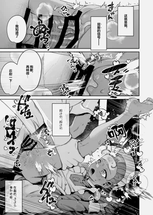 第20頁圖