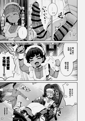 第28頁圖