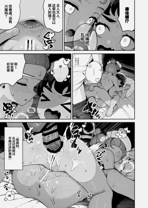 第32頁圖