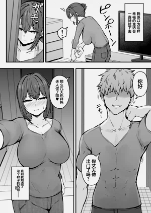 第3页图