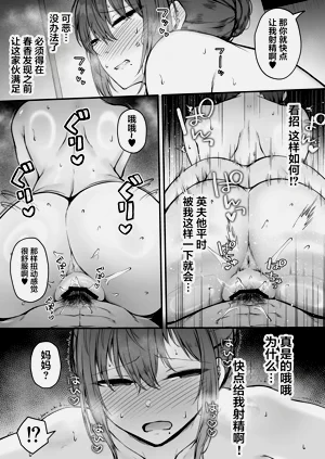 第38页图