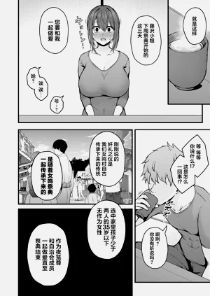 第5页图