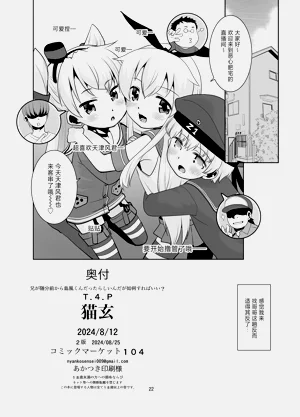 第21頁圖