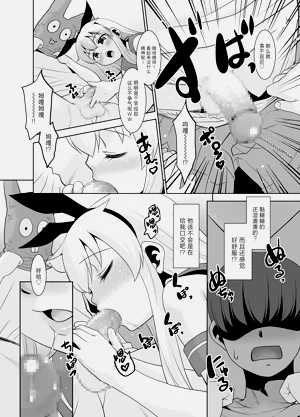 第7頁圖
