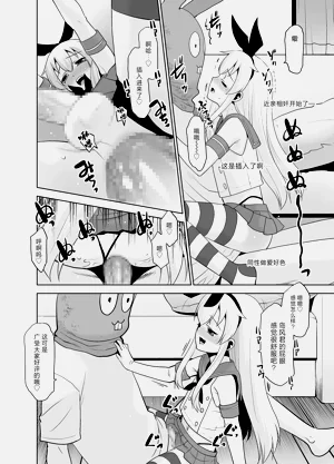 第9頁圖