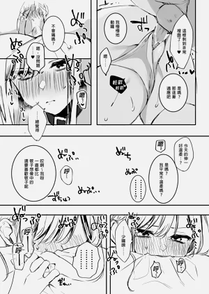 第17页图