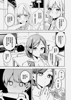 第5页图