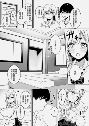 第6页图