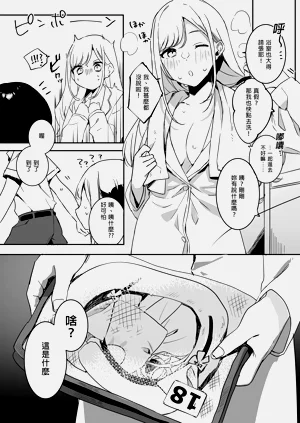 第7页图