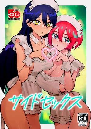第2页图