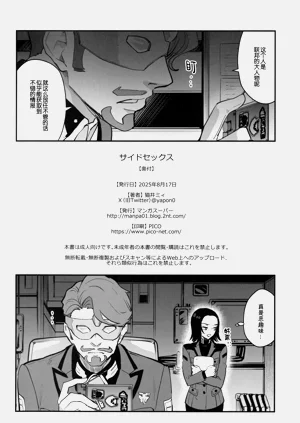 第30页图