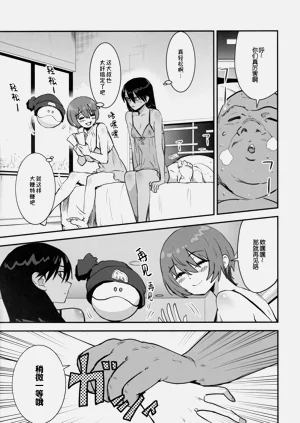 第9页图