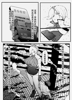 第38页图