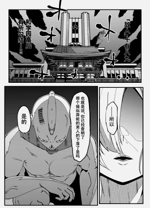 第39页图
