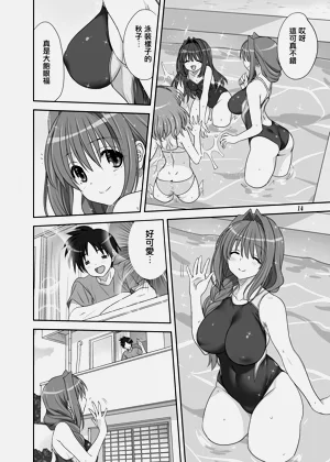 第13頁圖