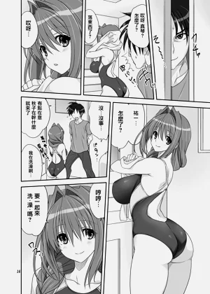 第15頁圖