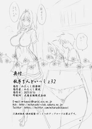 第33頁圖