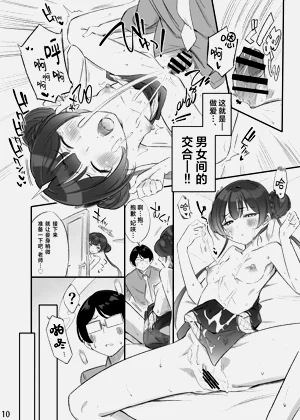 第12頁圖