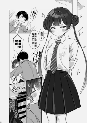 第16頁圖