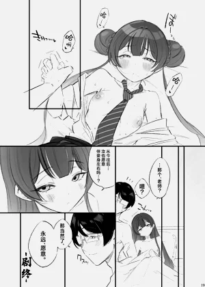 第21頁圖