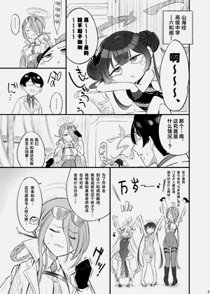 第5頁圖