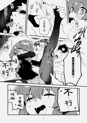 第10頁圖
