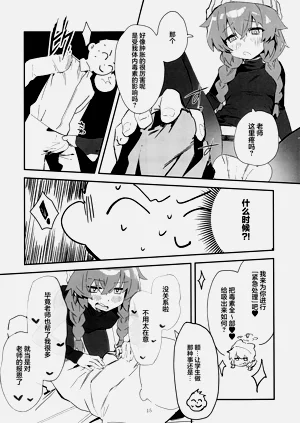 第15頁圖