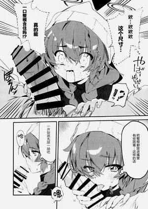第16頁圖