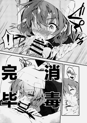 第19頁圖